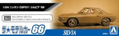 Aoshima The Model Car Series No.66 Nissan CSP311 SILVIA 1966 1/24 Plastic Model