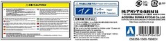 Aoshima 1/32 The Snap Kit Series Toyota C-HR Color-coded plastic model Jp 4440