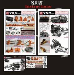 1/35 German Nevelwerfer 42 210mm Rocket Launcher w/HE Canisters PE Detail-up Set