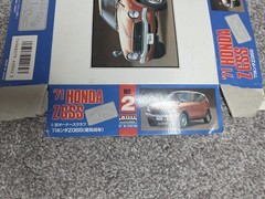 Arii No. 2 Owners Club ’71 Honda ZGSS 1/32 Scale Model (BOX LID & MANUAL ONLY)