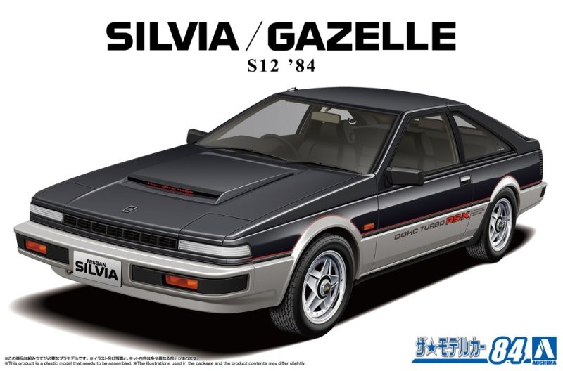 Aoshima 1/24 Scale The Model Car(84)Kit Nissan S12 Silvia/Gazelle Turbo RS-X ’84