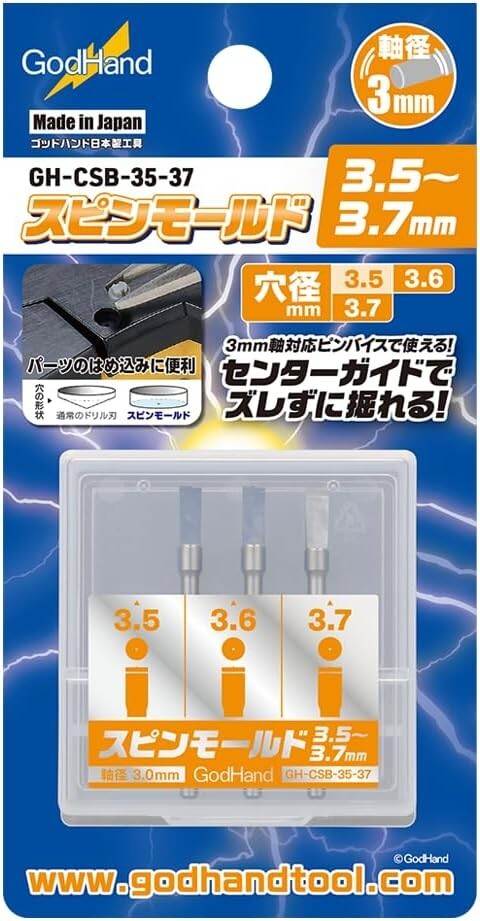 God Hand Spin mold 3.5 to 3.7 mm Tools GH-CSB-35-37 from Japan
