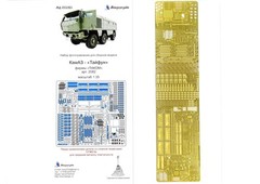 1/35 Upgrade Set for Takom 2082 KamAZ-63968