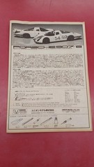 UNION PORSCHE907/8 Collectables 17+