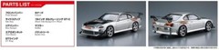 Aoshima No.24 Tuned Car Nissan Top Secret Silvia S15 1999 1/24 Scale Model Kit