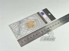 1/35 M4A3 Sherman Tank 105mm Howitzer Metal Gun Barrel+Shells for Tamiya 35251
