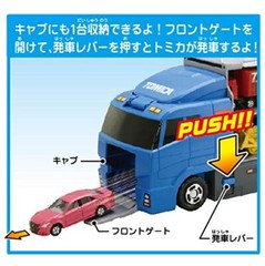TAKARA TOMY Tomica Clean Up Convoy Mini Car Toy for ages 3 and up