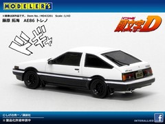 INTERALLIED MODELER’S 1/43 Takumi Fujiwara AE86 Trueno
