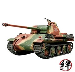 Tamiya 1/48 No. 20 German Army Panther G Tank Plastic Model 32520