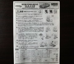 FUJIMI 1/24 Mercedes Benz SLK 230 Opencar Kompressor Steal & Good Condition !