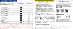Fujimi Model Collectible Equip. No.6 Escort Ship Kongou-class 54 Cal. 127mm