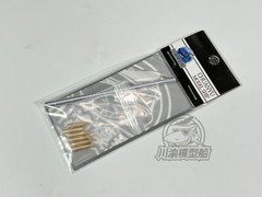 1/35 KV-5 Super Heavy Tank Metal Barrel+Shells Upgrade Part for Trumpeter 05552