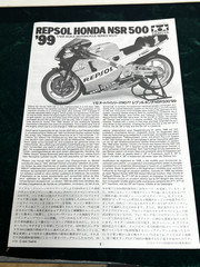 Tamiya 1/12 Honda Repsol NSR500 ’99 – 2 (14077) Brand new