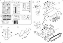 Mikro Mir 48-008 Light Attack Tank T-80 Soviet Light Tank 1/48 Scale