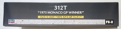 HASEGAWA 1/20 Ferrai 312T 1975 Monaco GP winner FG-2 *damage box discocount kit