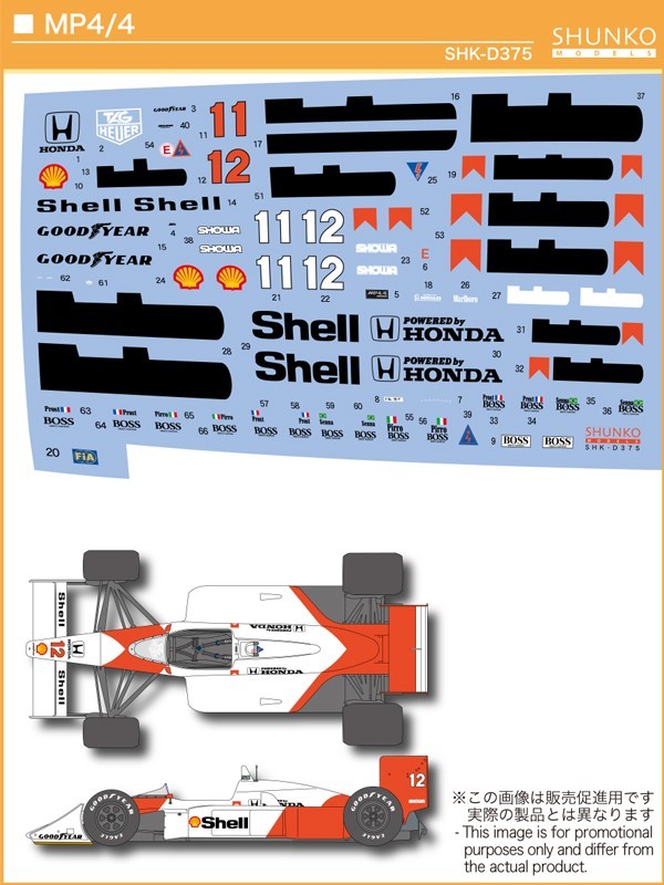 SHUNKO Decal Sheet 1:20 Scale McLaren Honda MP4/4 – # SHK-D375 Suits Tamiya Kit