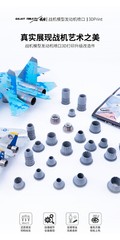 Galaxy 1/48 F-35A F-14A F-15/16 Aircraft Resin Exhaust Nozzles for Tamiya/G.W.H
