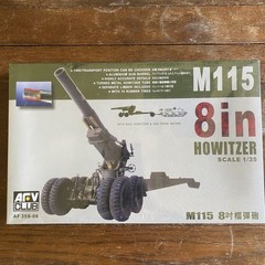 M115 8In Howitzer 1/35 Scale AFV Club 35S-06 US Army Metal Barrel Factory Sealed