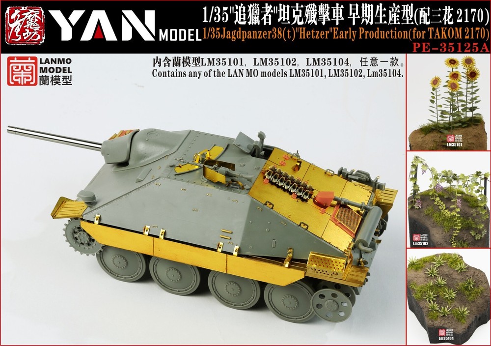 1/35 German Jagdpanzer 38(t) Hetzer Early Ver.Full PE Set+Resin for Takom 2170