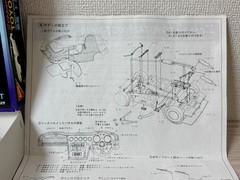 Nichimo 1/24 Toyota 2000GT Zeppan Vintage Model Kit Rare Japan MF10