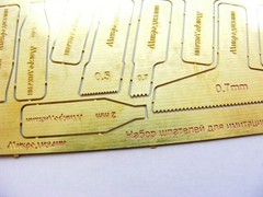 Scale model armor 1:35 PE Set Zimmerit Tools for