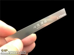 Alexen AJ0064 Stainless Steel 0.3mm Ultra Thin Curved Surface Model GrindingFile