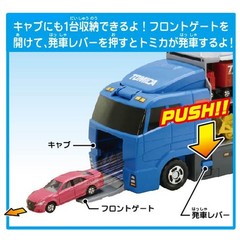 TAKARA TOMY Tomica Clean Up Convoy Large Trailer Vehicles Figure Japan Import