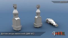 Resin Wind Sensor DVE BS for scale model T72 T80 T90