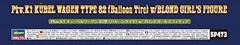Hasegawa 1/24 Pkw.K1 Kubelwagen Type 82 Balloon Age 13+ Collectors Item Y870166