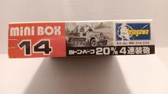 Hasegawa 8 Ton Half Track Quadruple 20MM A A. Sd Kfz 7/1 Mini Box#014 1/72 scale
