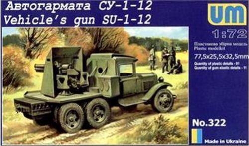 Unimodel 322 – 1/72 SU-1-12 76mm Gun on Gaz-AAA Soviet Truck WW II UM 322