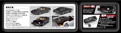 Aoshima KR-06 Knight Rider Knight 2000 K.I.T.T. Season One 1/24 Scale Model Kit