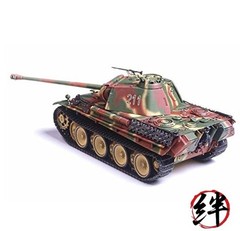 Tamiya 1/48 No. 20 German Army Panther G Tank Plastic Model 32520