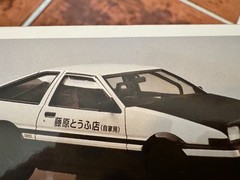 2 x Aoshima 1/24 Initial D Takumi AE86 Trueno Project-D + ROLLING CAGE VER
