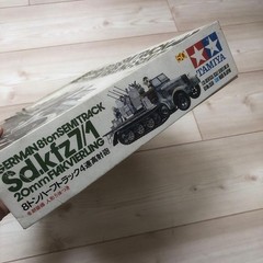 Tamiya 1/35 German 8 Ton Half Track with Quad Anti Aircraft Gun Model Kit Japan
