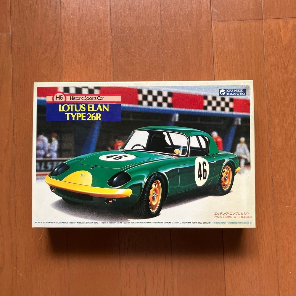 Gunze Sangyo Lotus Elan TYPE 26R 1/24 Collectables 17+