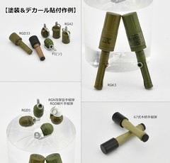 Little Armory STUDY1942 LD046 Grenade Set Plastic Model