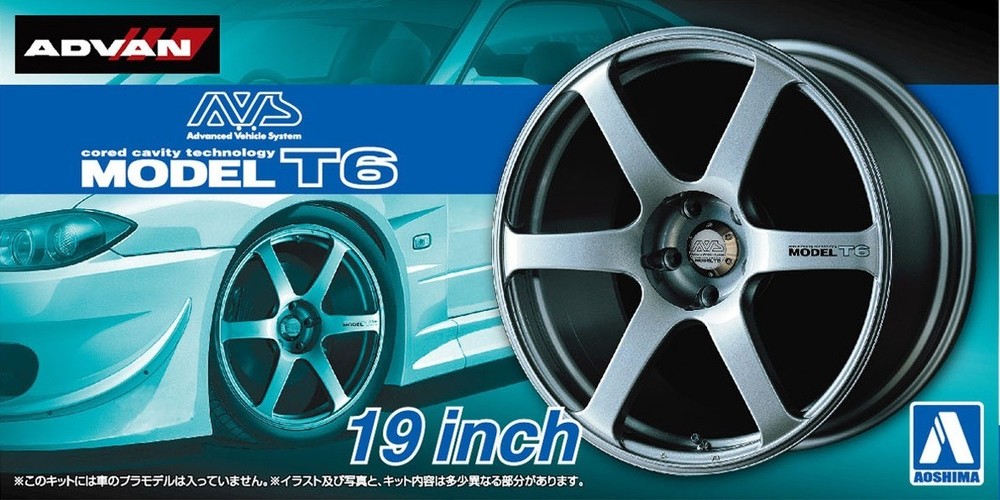 Aoshima 1/24 AVS Model T6 19inch