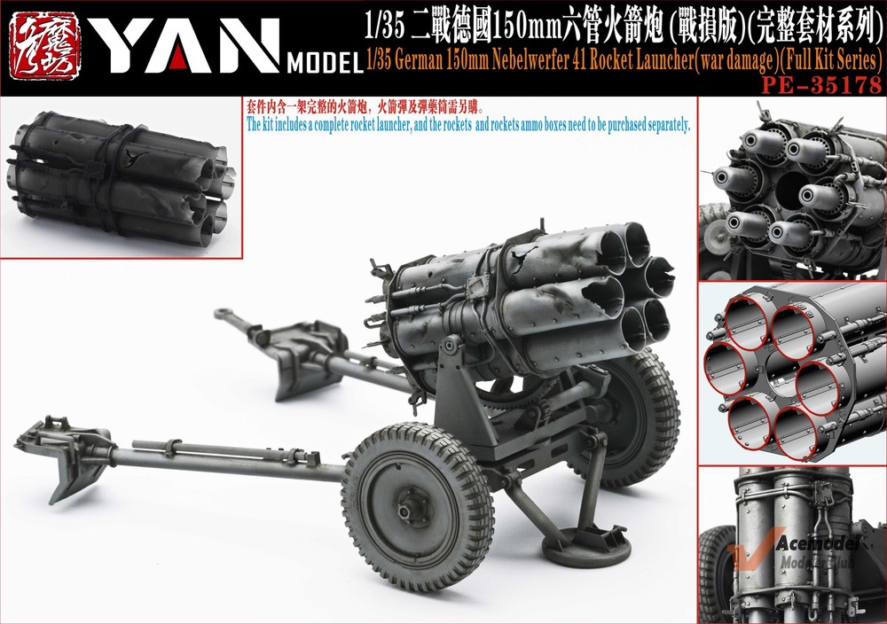 1/35 German Nevelwerfer 41/42 Rocket Launcher w/HE Canisters PE Detail-up Set