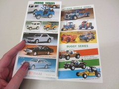 Vintage 1981/1982 IMAI Model Car Kit Catalog Japan Catalogs