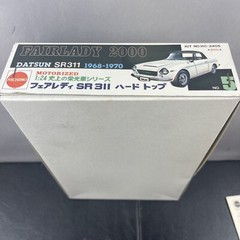 Nichimo Datsun Fairlady SR311 2000 1968-1970 Hard Top 1/24 Model Kit #HC-2405