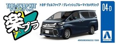 Aoshima Bunka Kyozaisha 1/32 The Snap Kit Series Toyota Vellfire Grayish Blue Mi