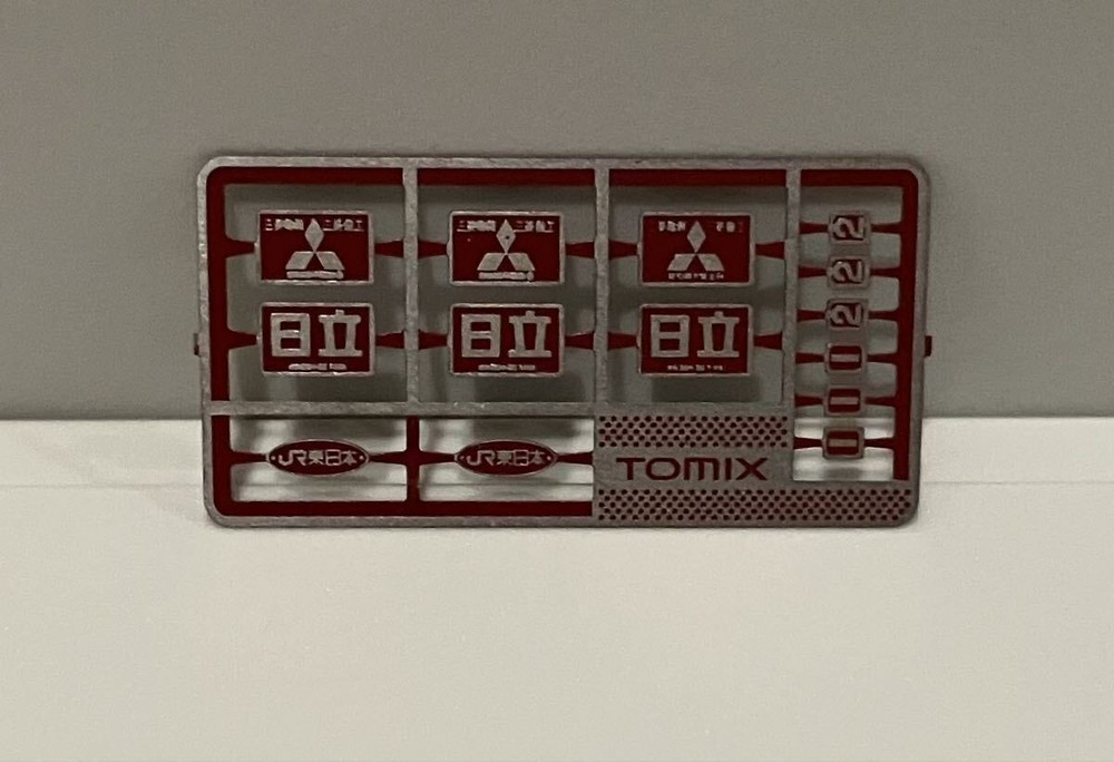 TOMIX HO EF81 Metal Manufacturer’s Plate End Mark JR East Nameplate Tomix 2533