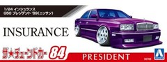 AOSHIMA 1/24 Nissan Insurance G50 President 1989 VIP Luxury Sedan Model Y865285