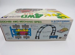 80’s Aoshima Japan B/O 4WD Land Cruiser Kit Schaper Stomper Rough Riders Soma
