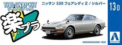 Qingdao Cultural Teaching Materials 1/32 The Snap Kit Series Nissan S30 Fai