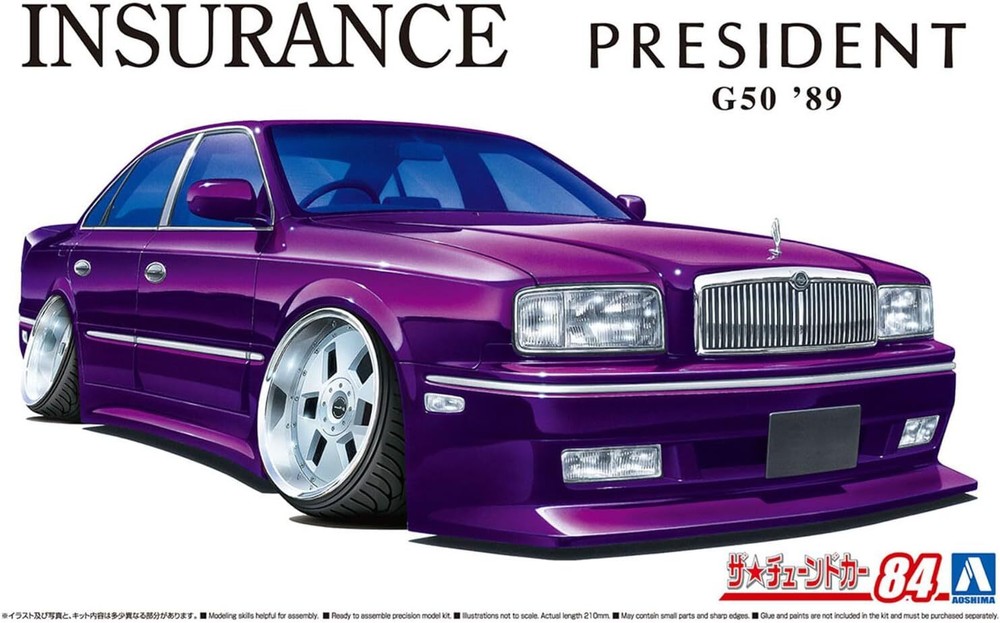 Aoshima The Tuned Car Series 84 INSURANCE G50 President 1989 1/24 Plastic Model