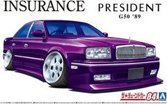 Aoshima The Tuned Car Series 84 INSURANCE G50 President 1989 1/24 Plastic Model