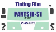 1:35 Window Tint Film for scale model Pantsir S1 Zvezda 3698