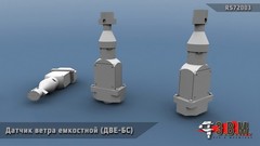 1:72 Resin Detail Set DVE BS Wind Sensor for T72 T80 T90 Soviet Russian Armor